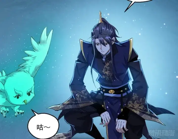 漫画《我为邪帝》李代桃僵第7张图