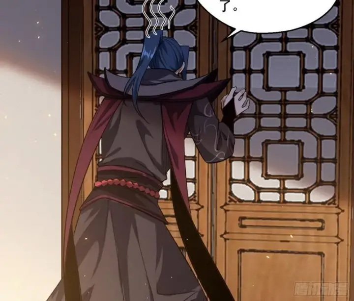 漫画《我为邪帝》李代桃僵第85张图