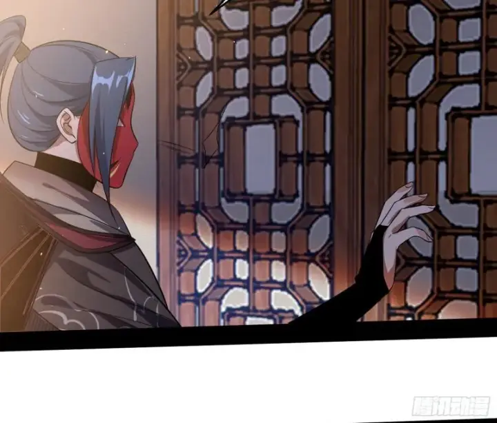 漫画《我为邪帝》李代桃僵第87张图