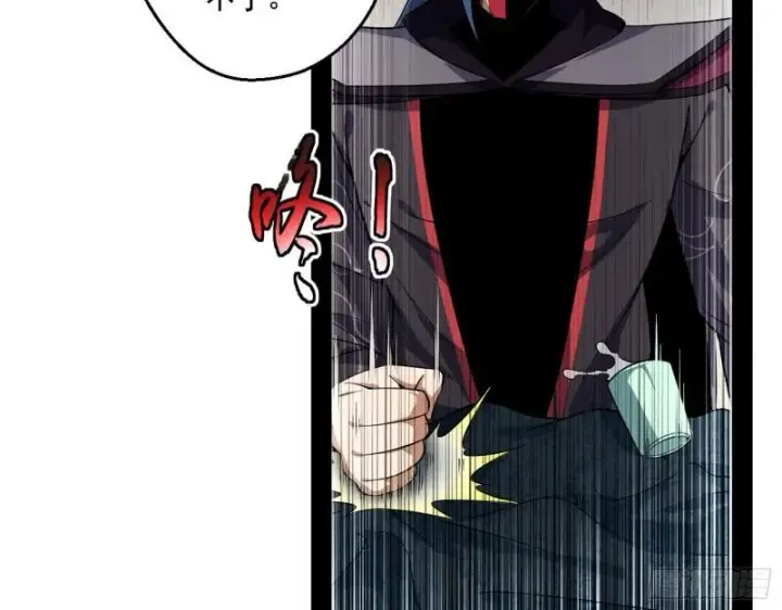 漫画《我为邪帝》李代桃僵第96张图