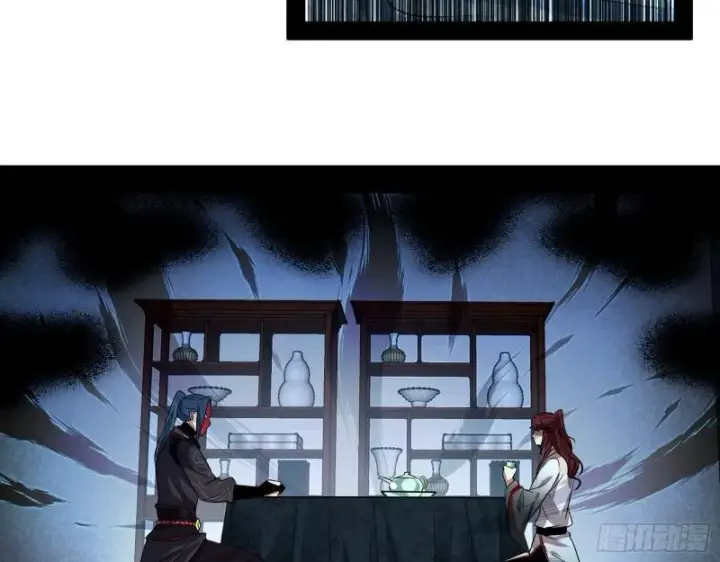 漫画《我为邪帝》李代桃僵第97张图