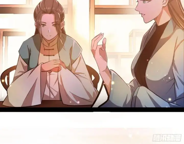 漫画《我为邪帝》不伦第11张图