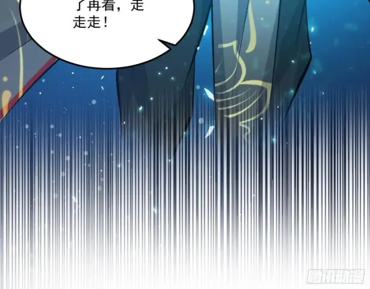 漫画《我为邪帝》不伦第124张图