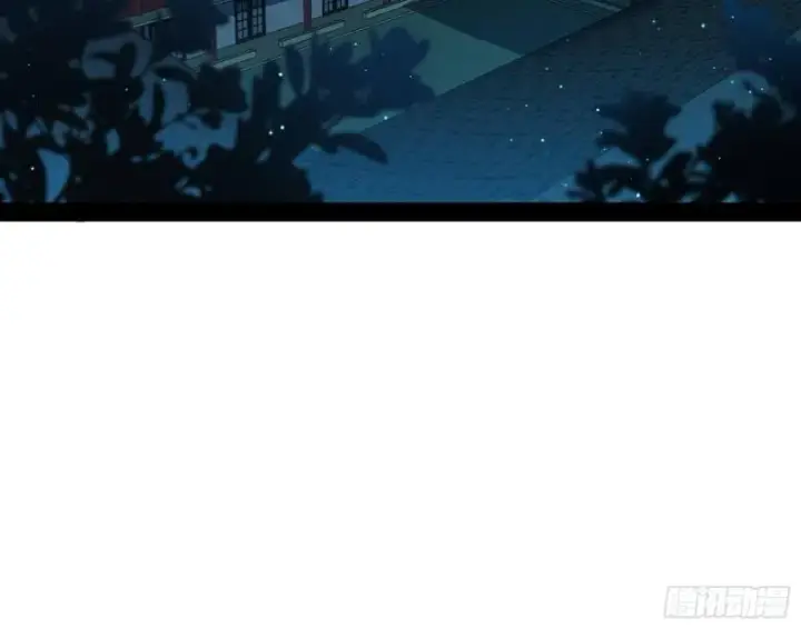 漫画《我为邪帝》不伦第13张图