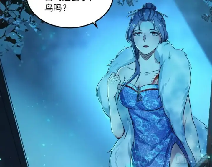 漫画《我为邪帝》不伦第17张图