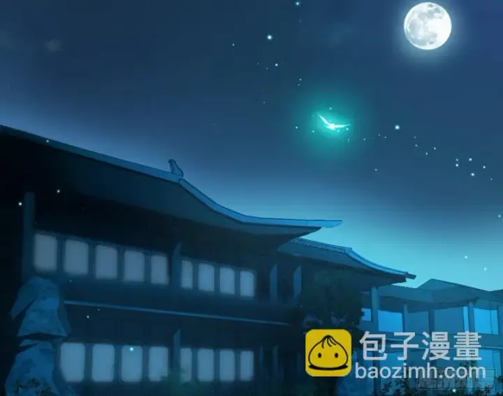 漫画《我为邪帝》不伦第19张图