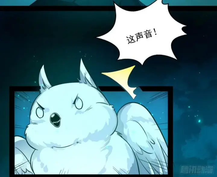 漫画《我为邪帝》不伦第24张图