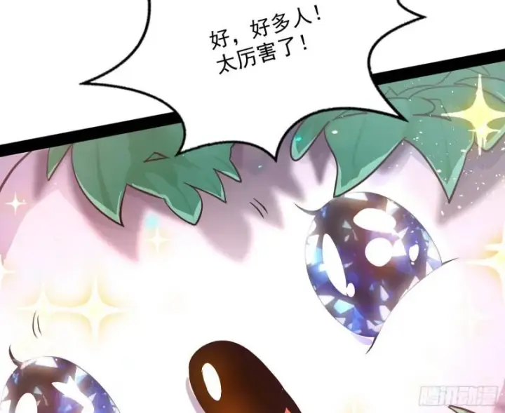 漫画《我为邪帝》不伦第29张图