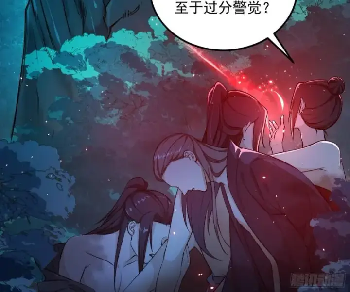 漫画《我为邪帝》不伦第34张图