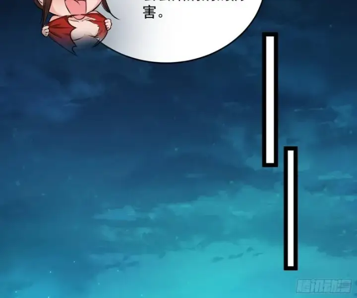 漫画《我为邪帝》不伦第37张图