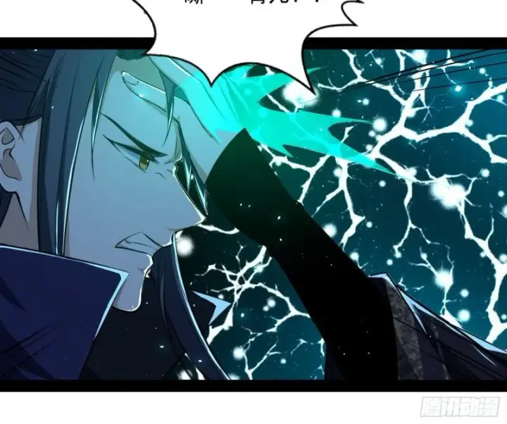 漫画《我为邪帝》不伦第40张图