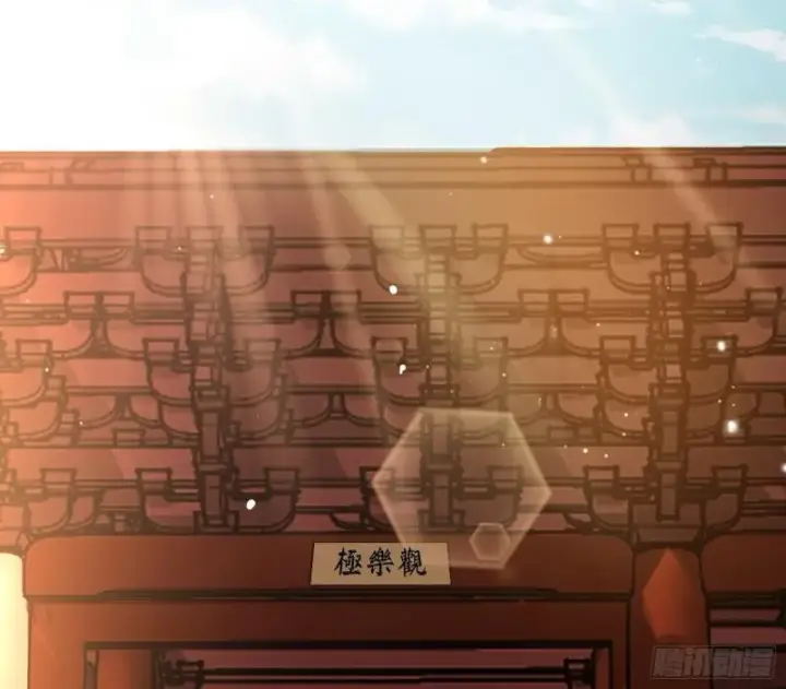 漫画《我为邪帝》不伦第49张图