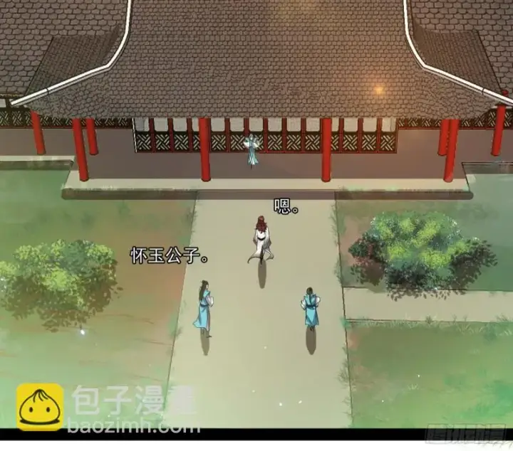 漫画《我为邪帝》不伦第54张图