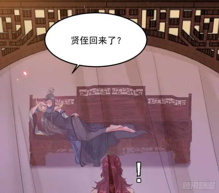 漫画《我为邪帝》不伦第56张图