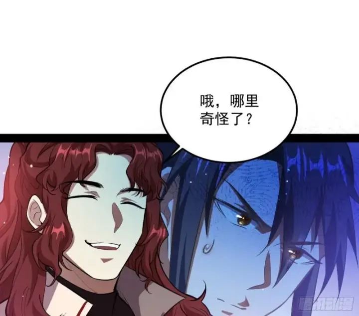 漫画《我为邪帝》不伦第61张图