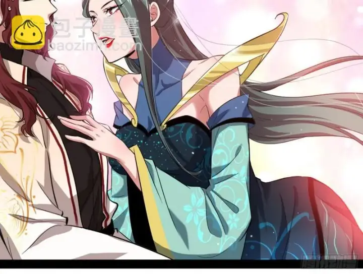 漫画《我为邪帝》不伦第64张图