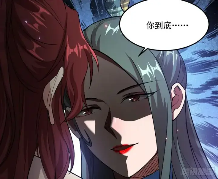 漫画《我为邪帝》不伦第82张图