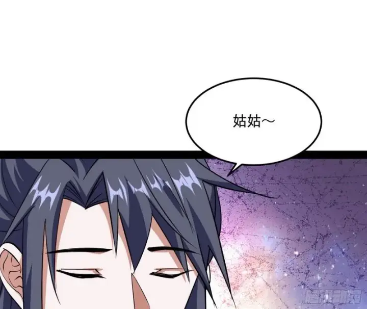 漫画《我为邪帝》不伦第96张图
