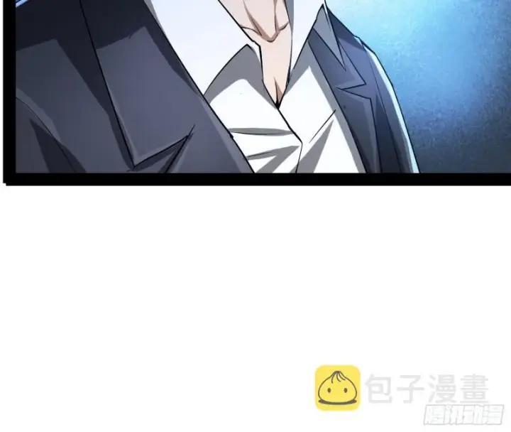 漫画《我为邪帝》神憎鬼厌第109张图