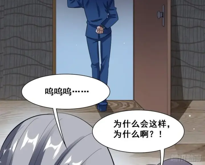 漫画《我为邪帝》神憎鬼厌第116张图