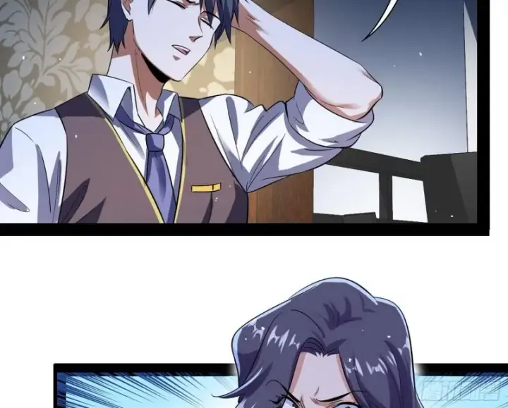 漫画《我为邪帝》神憎鬼厌第118张图