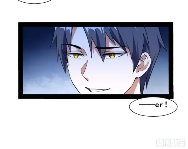 漫画《我为邪帝》神憎鬼厌第27张图