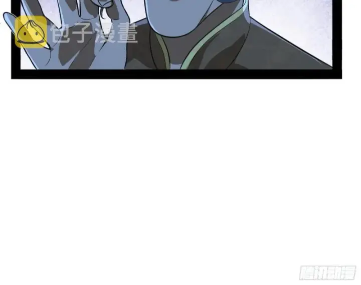 漫画《我为邪帝》神憎鬼厌第39张图