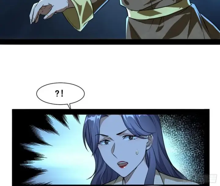 漫画《我为邪帝》神憎鬼厌第42张图