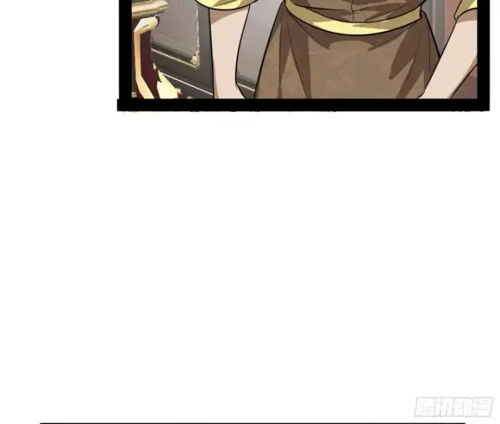 漫画《我为邪帝》神憎鬼厌第45张图