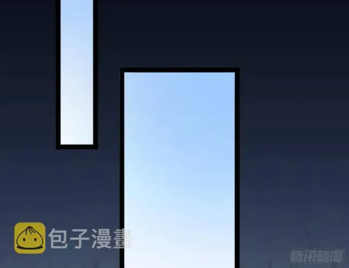 漫画《我为邪帝》神憎鬼厌第54张图