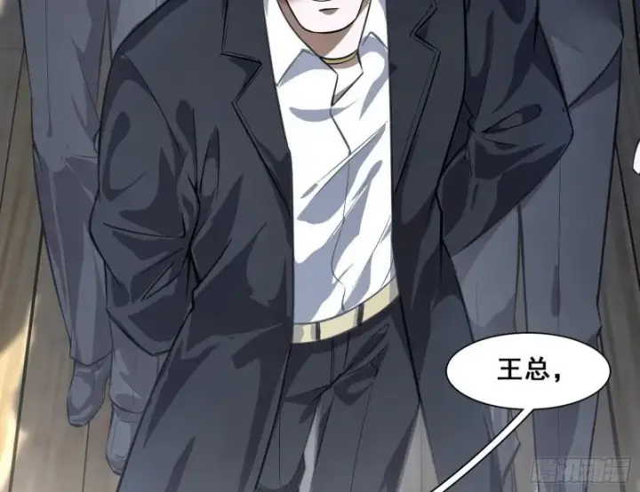 漫画《我为邪帝》神憎鬼厌第57张图