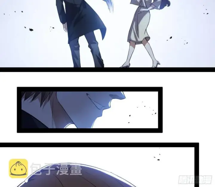 漫画《我为邪帝》神憎鬼厌第87张图