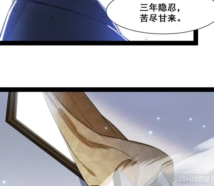 漫画《我为邪帝》神憎鬼厌第89张图