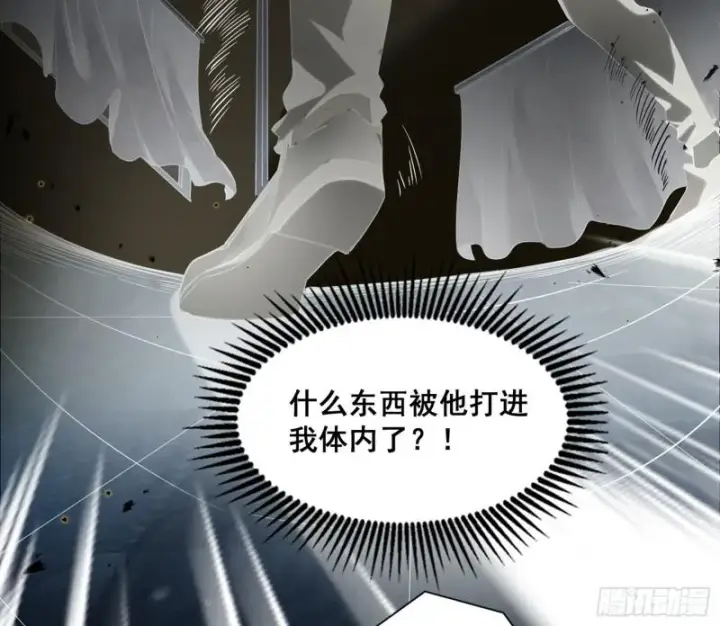 漫画《我为邪帝》神憎鬼厌第96张图