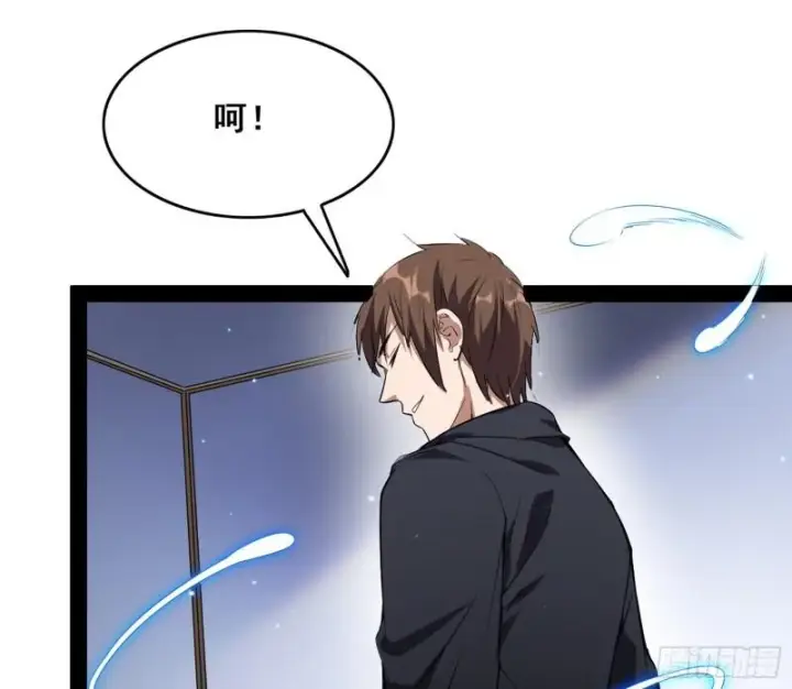 漫画《我为邪帝》神憎鬼厌第99张图