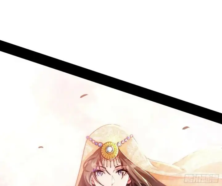 漫画《我为邪帝》西岚公主西岚薇第10张图
