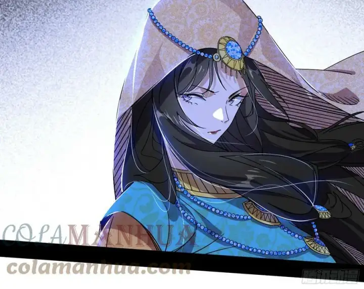 漫画《我为邪帝》西岚公主西岚薇第101张图