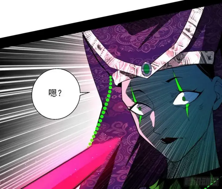 漫画《我为邪帝》西岚公主西岚薇第119张图
