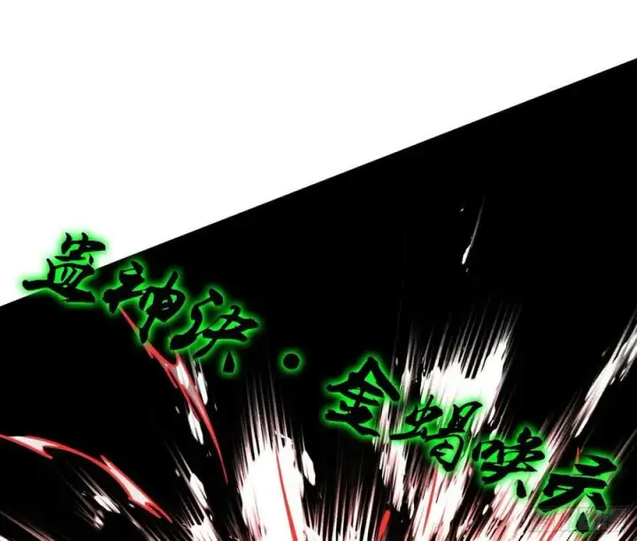 漫画《我为邪帝》西岚公主西岚薇第122张图