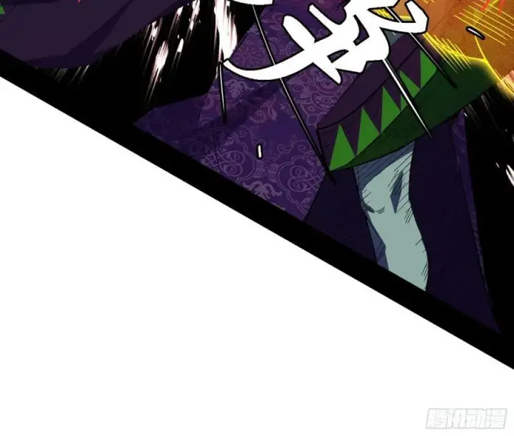 漫画《我为邪帝》西岚公主西岚薇第124张图