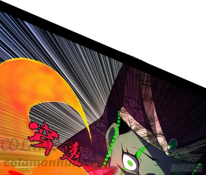 漫画《我为邪帝》西岚公主西岚薇第125张图