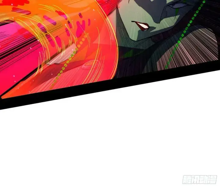 漫画《我为邪帝》西岚公主西岚薇第126张图