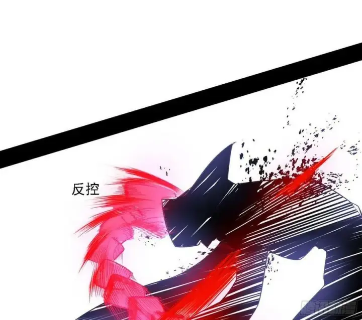 漫画《我为邪帝》西岚公主西岚薇第127张图