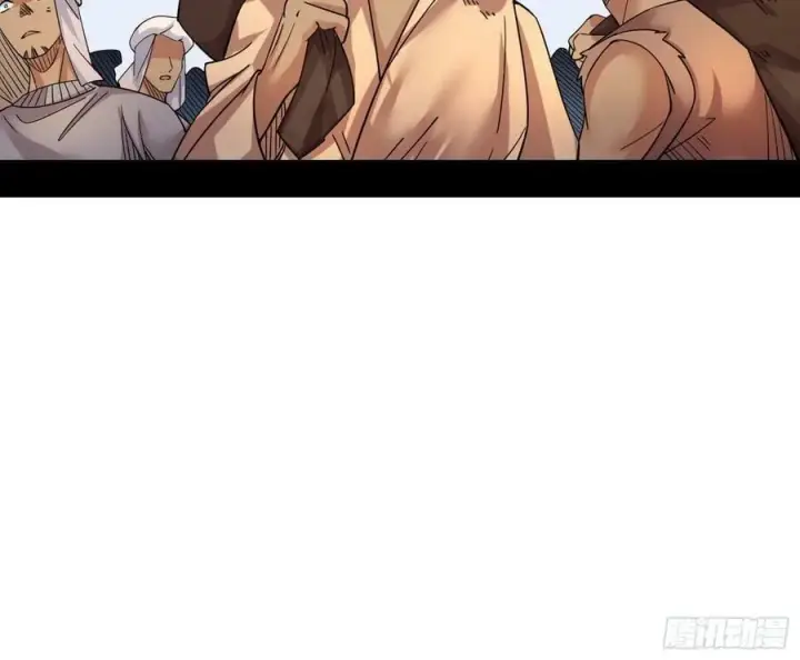 漫画《我为邪帝》西岚公主西岚薇第16张图