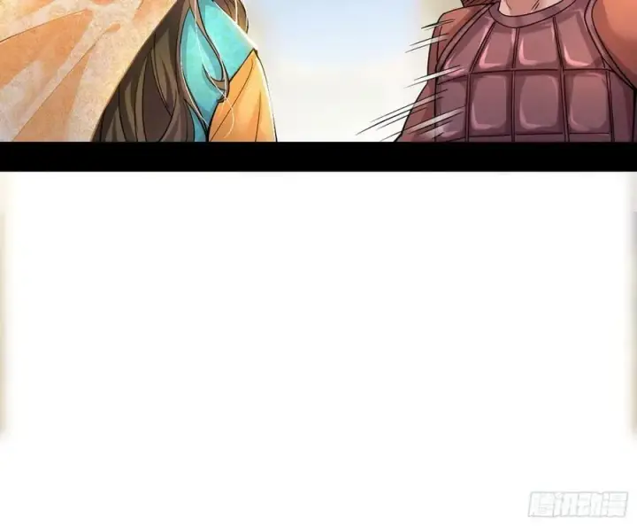 漫画《我为邪帝》西岚公主西岚薇第18张图