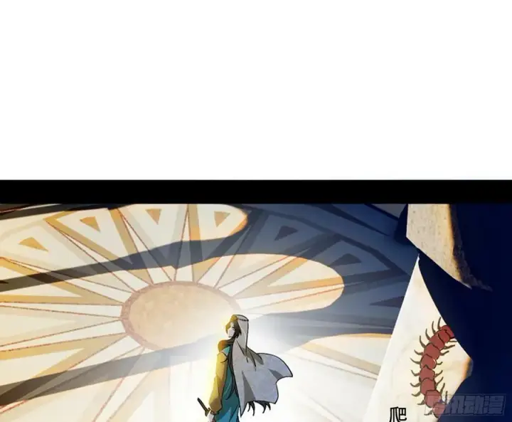 漫画《我为邪帝》西岚公主西岚薇第40张图