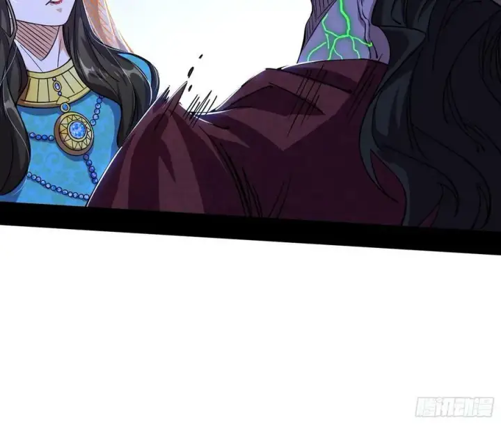漫画《我为邪帝》西岚公主西岚薇第92张图