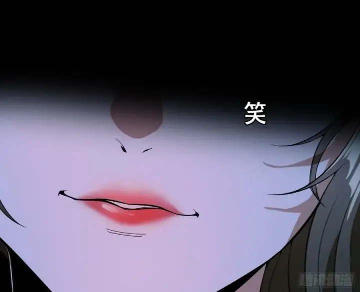 漫画《我为邪帝》闻道宗传人西岚薇第114张图