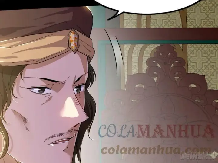 漫画《我为邪帝》闻道宗传人西岚薇第141张图