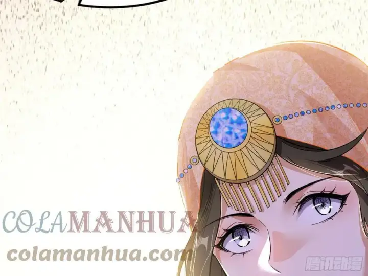漫画《我为邪帝》闻道宗传人西岚薇第145张图